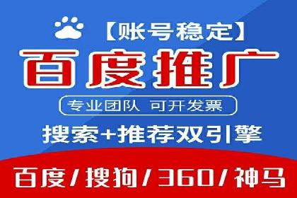 案例分享：SEM优化技巧提升点击率