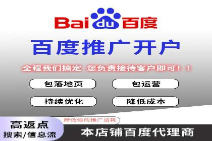 百度信息流如何助力中小企业实现营销突破