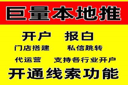 信息流大师实战：如何提高广告投放效果